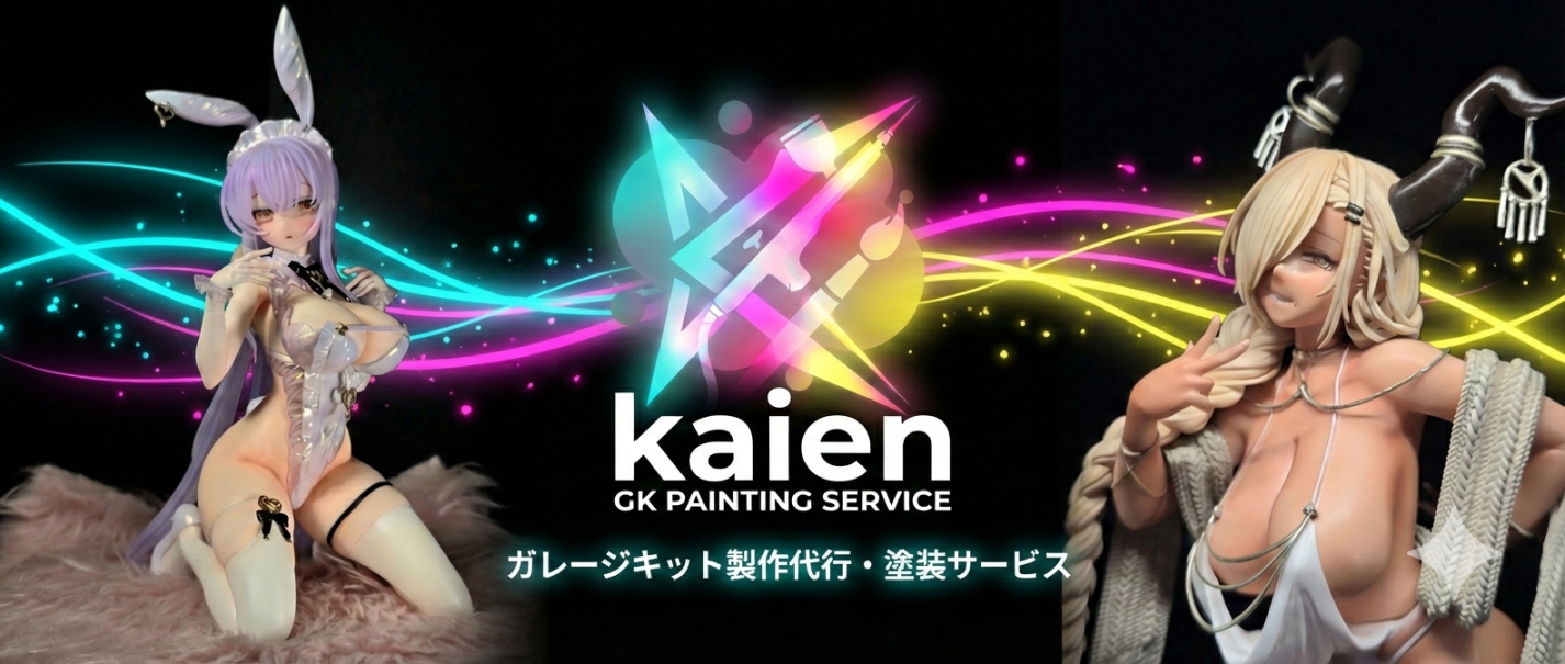 KAIEN GK PAINTING SERVICE メインビジュアル